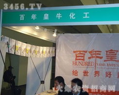 第八届中原肥料农资产品交易暨信息交流会 搭建产业平台，赋能农业文化融合