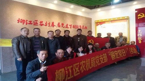 清风入怀守廉洁，文化润心强担当——柳江区农机局党支部赴百朋清莲园开展廉政文化主题教育活动